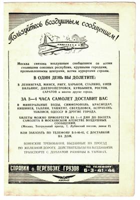 Прикрепленное изображение: 300092306_2339619902863858_5009578023522736042_n.jpg